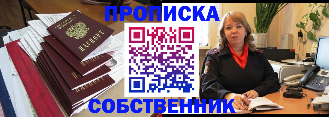 регистрация в Вятских Полянах